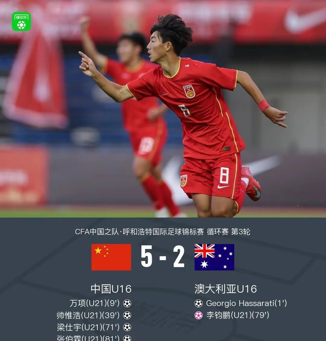 亿德体育官方在线登入亚冠冲刺阶段走向成谜，拉齐奥豪取连胜，目标明确，年轻球员得到机会的简单介绍