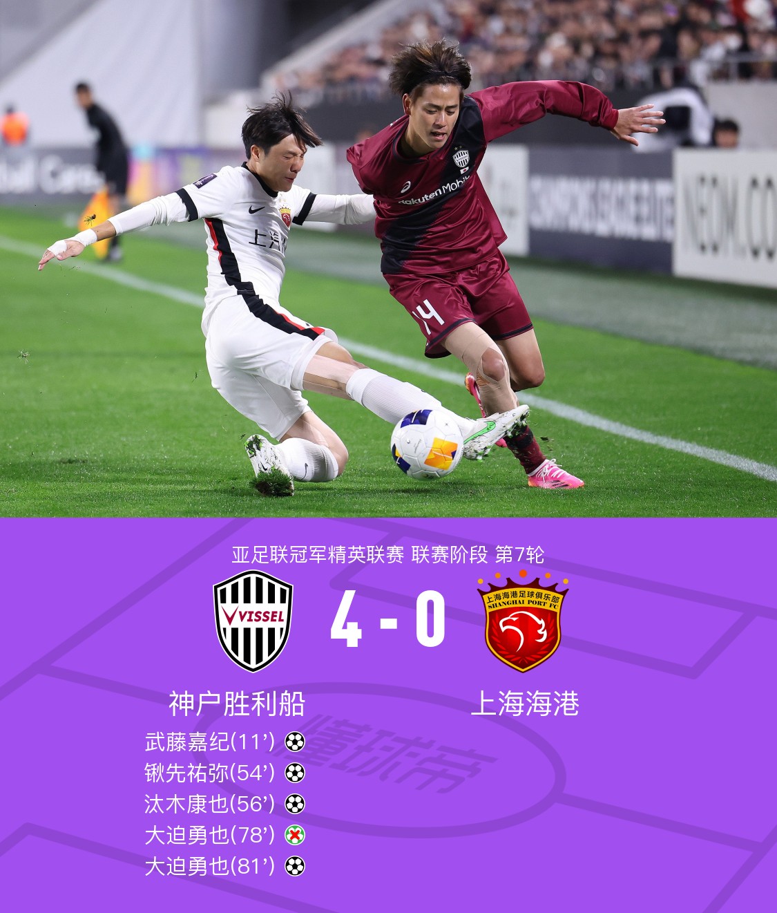 中超赛程吃紧，罗马赛后迎来里程碑，目标明确，阵容厚度经受考验的简单介绍